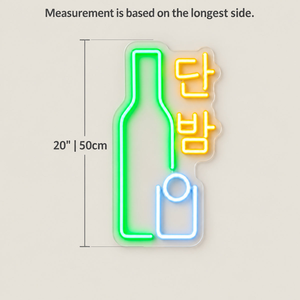 Korean Soju LED Neon Sign Twin Bottle Outline - Size Guide