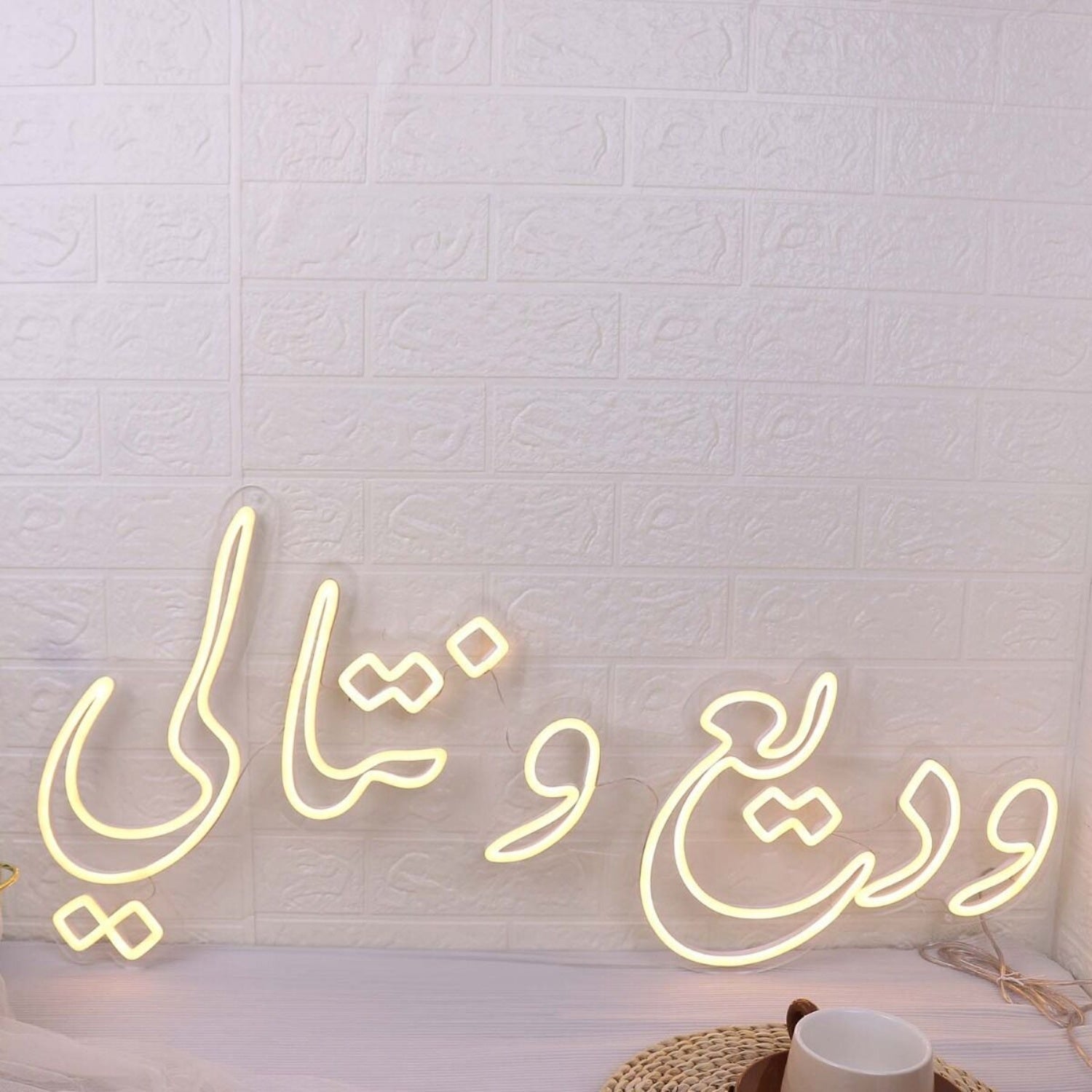 Arabic Text Yellow Led Neon Sign - Shineneon