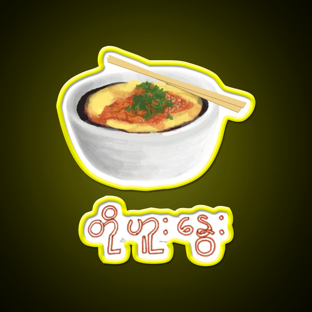 Burmese Food Tofunway Snack Food Led Neon Sign Rgb Color - Custom LED neon sign front view