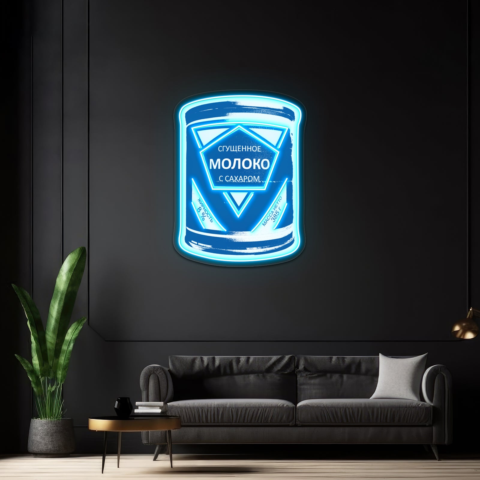 Condensed Milk Artwork Business Led Sign | Shineneon