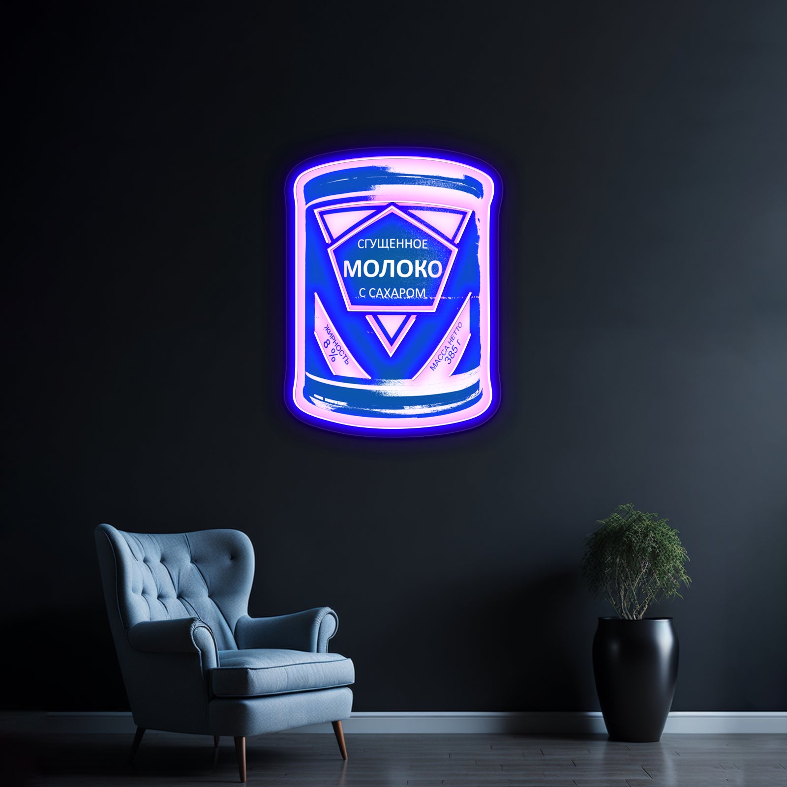 Condensed Milk Artwork Business Led Sign | Shineneon