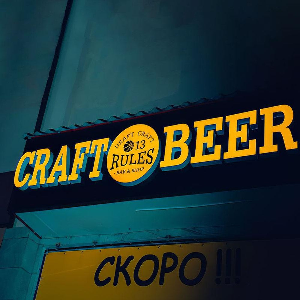 Craft Beer With Logo 3D Frontlit Letters Metal Led Sign
