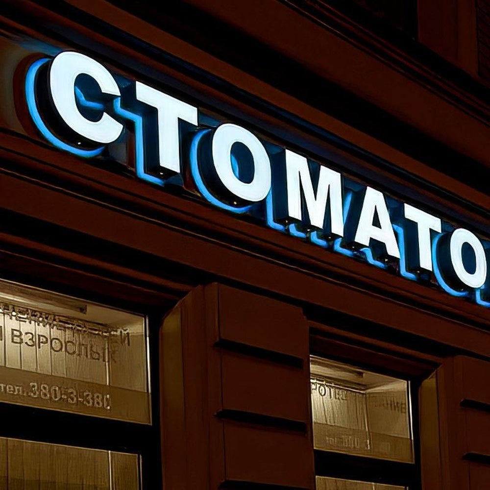 Ctomato 3D Front And Back Lit Letters Metal Led Sign - Shineneon