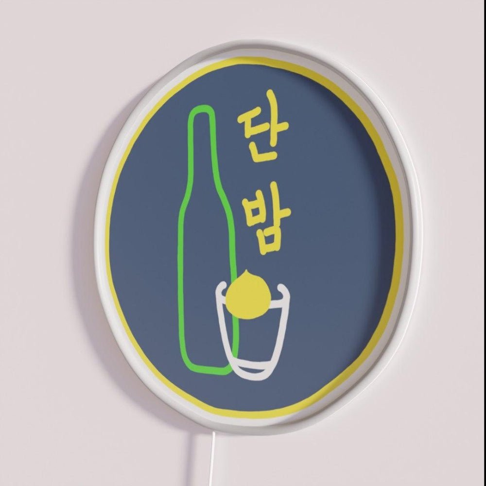 Danbam Itaewon Class Rgb Led Neon Sign - Shineneon