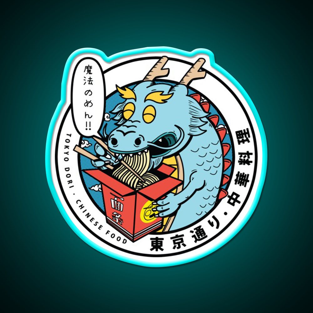 Dragon Chinese Food Led Neon Sign Chinese Food Rgb Color