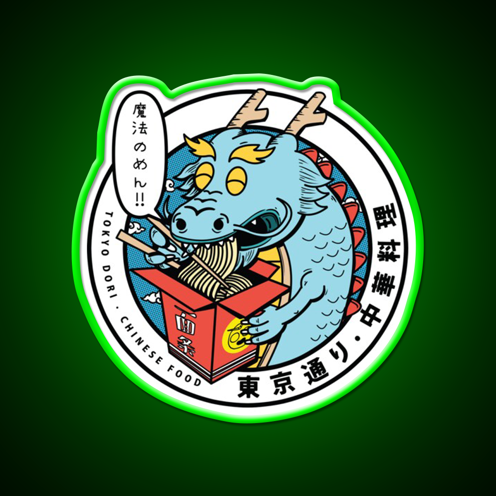 Dragon Chinese Food Led Neon Sign Chinese Food Rgb Color