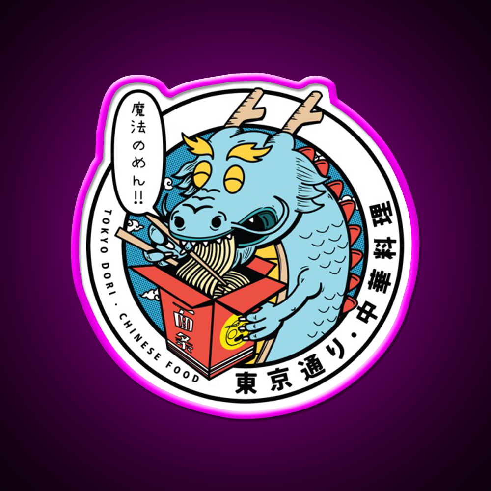 Dragon Chinese Food Led Neon Sign Chinese Food Rgb Color