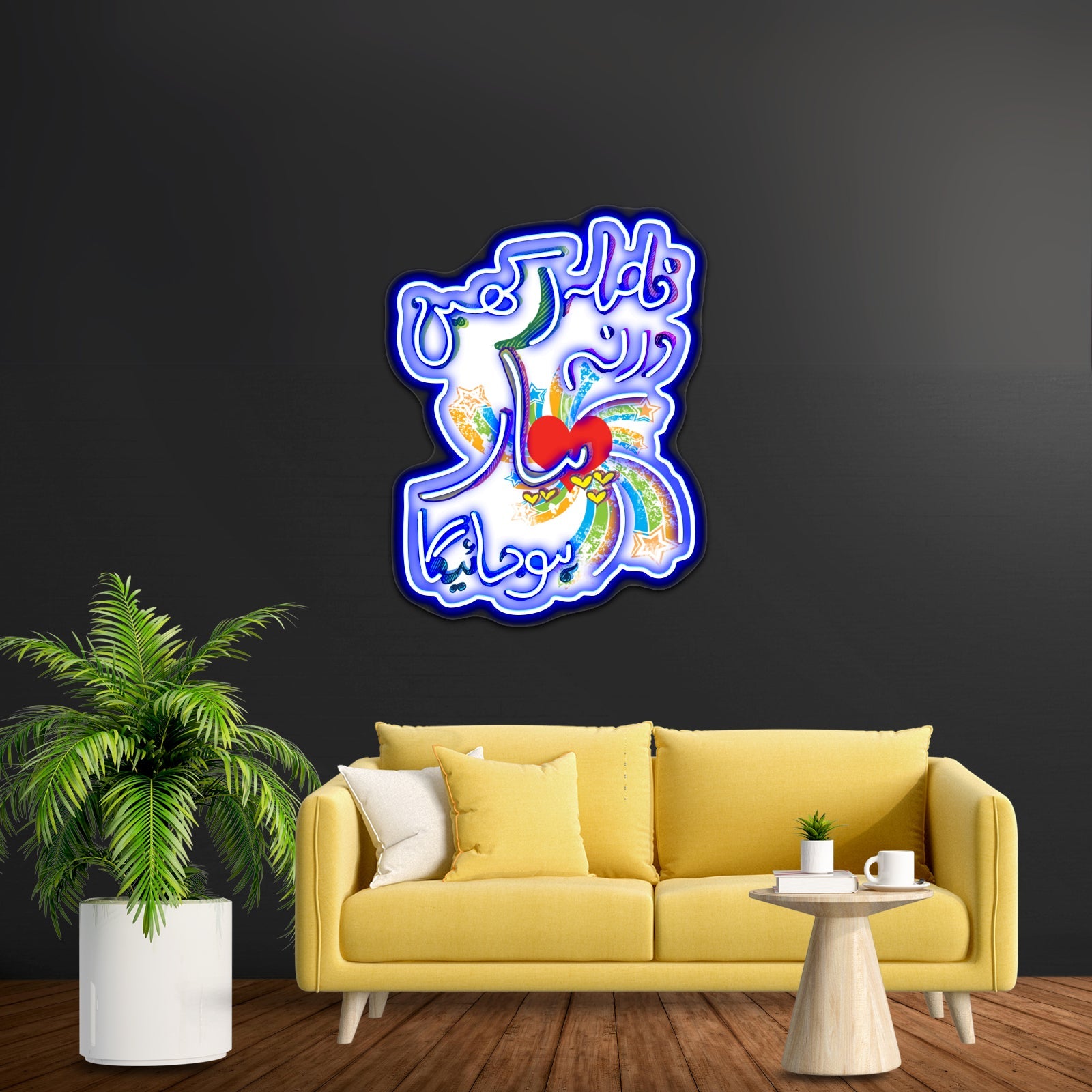 Fasla Rakhein Varna Pyaar Hojayega Artwork Custom Neon Led Sign - Shineneon