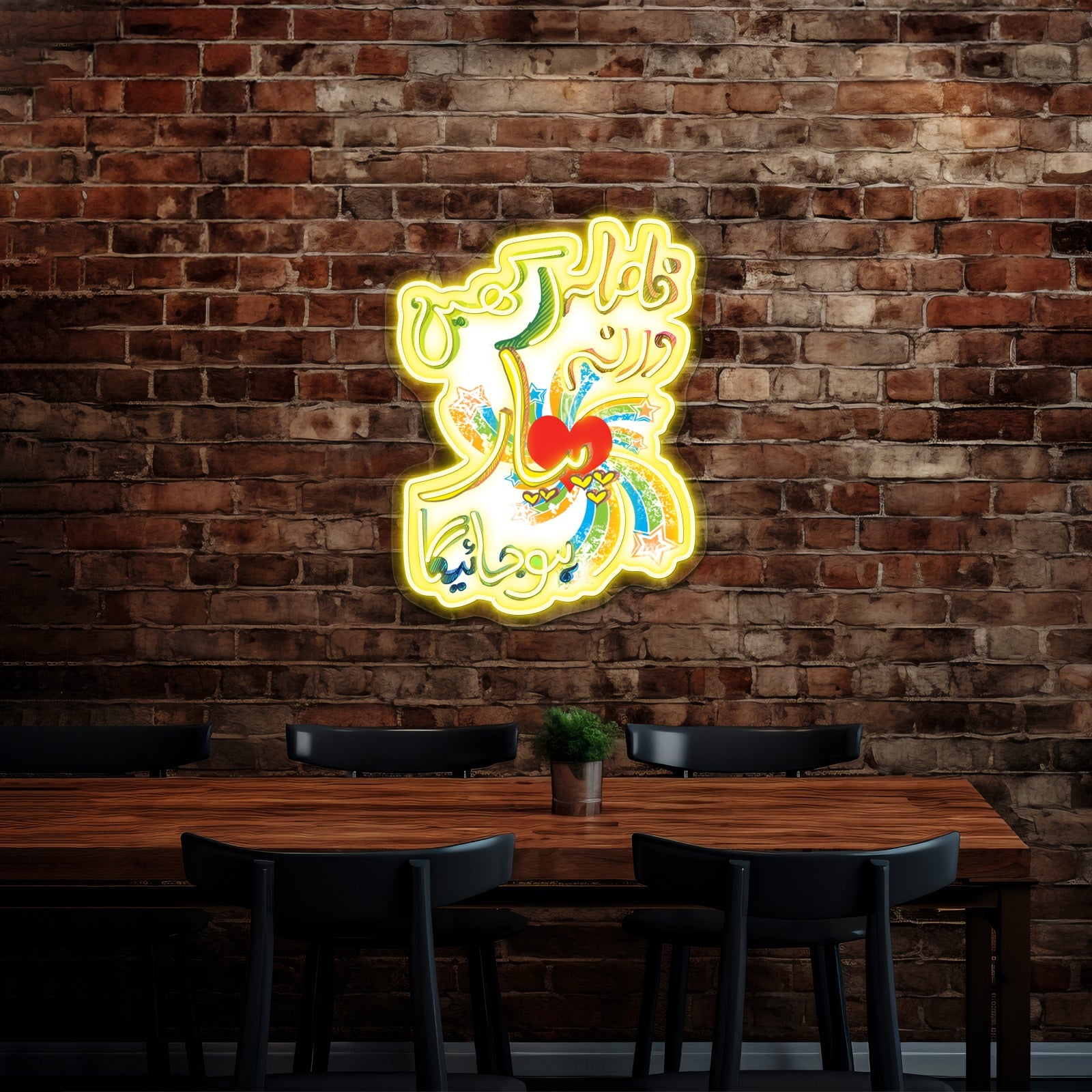 Fasla Rakhein Varna Pyaar Hojayega Artwork Custom Neon Led Sign - Shineneon