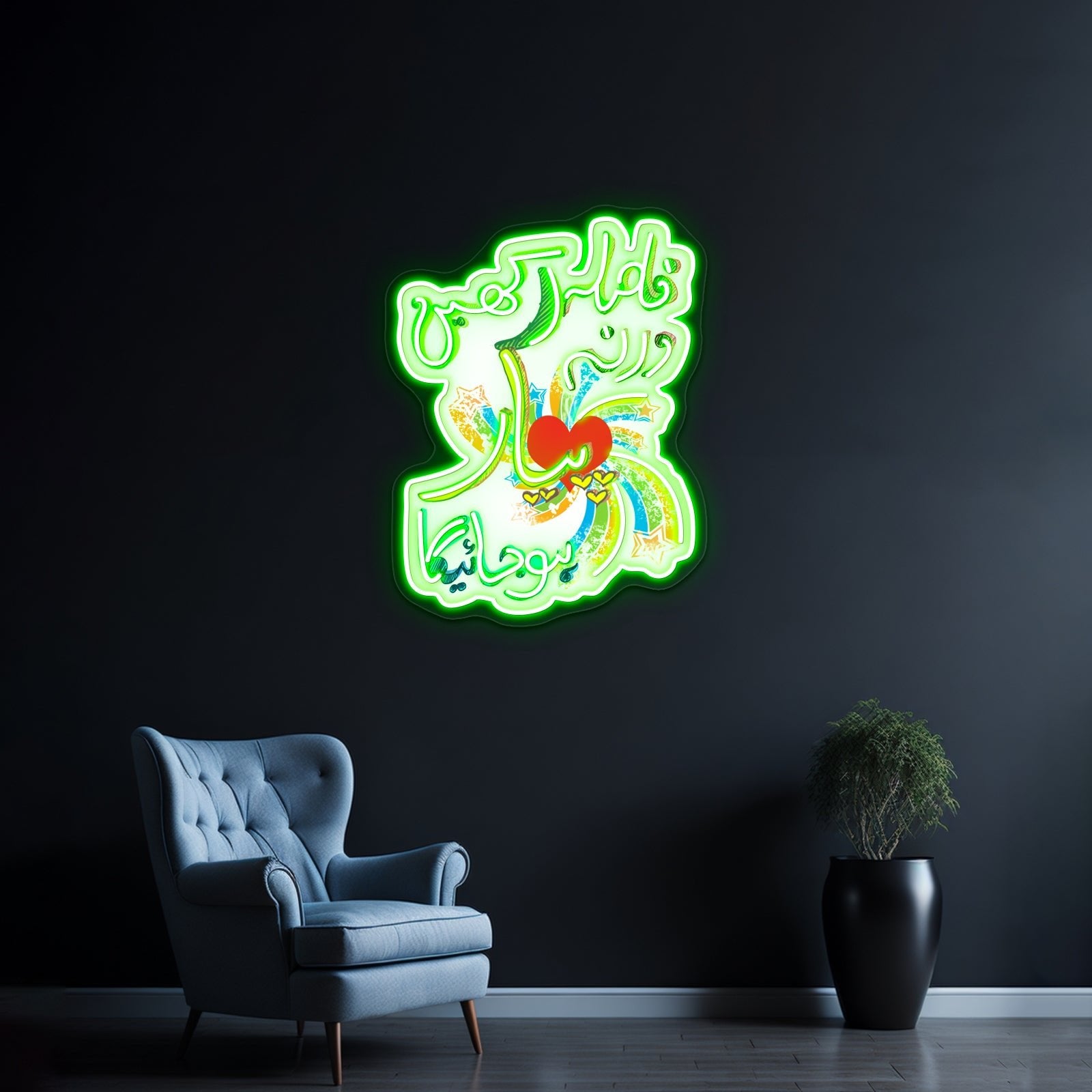 Fasla Rakhein Varna Pyaar Hojayega Artwork Custom Neon Led Sign - Shineneon