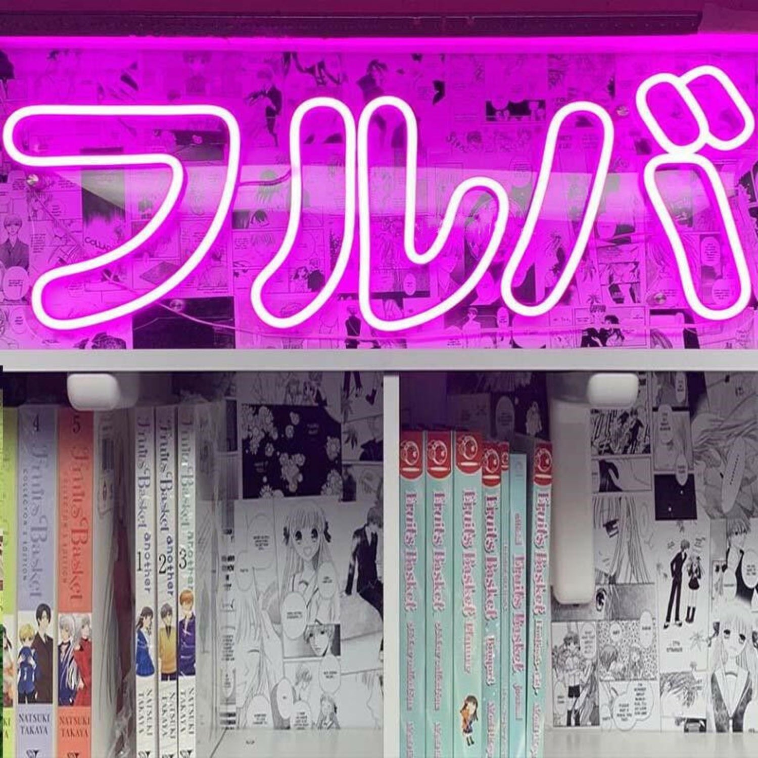 Furuba Neon Sign | Shineneon