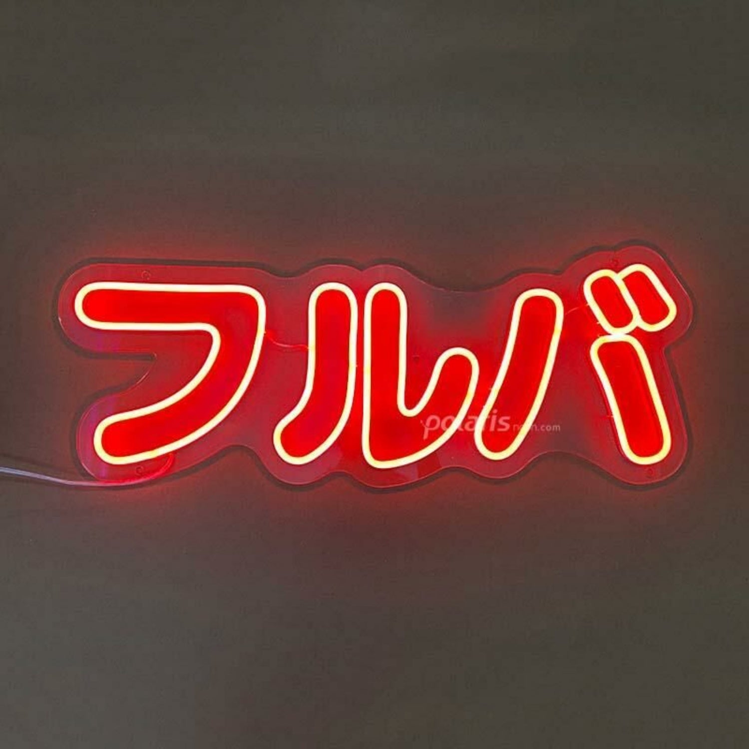 Furuba Neon Sign | Shineneon