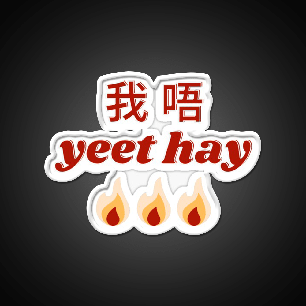 Goldcreate Cantonese I Am Not Yeet Hay Led Neon Sign Chinese Food Rgb Color - Shineneon