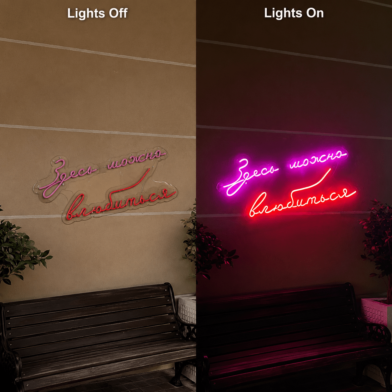 Good Vibes Only Cursive Home Decor LED Neon Sign - Shineneon