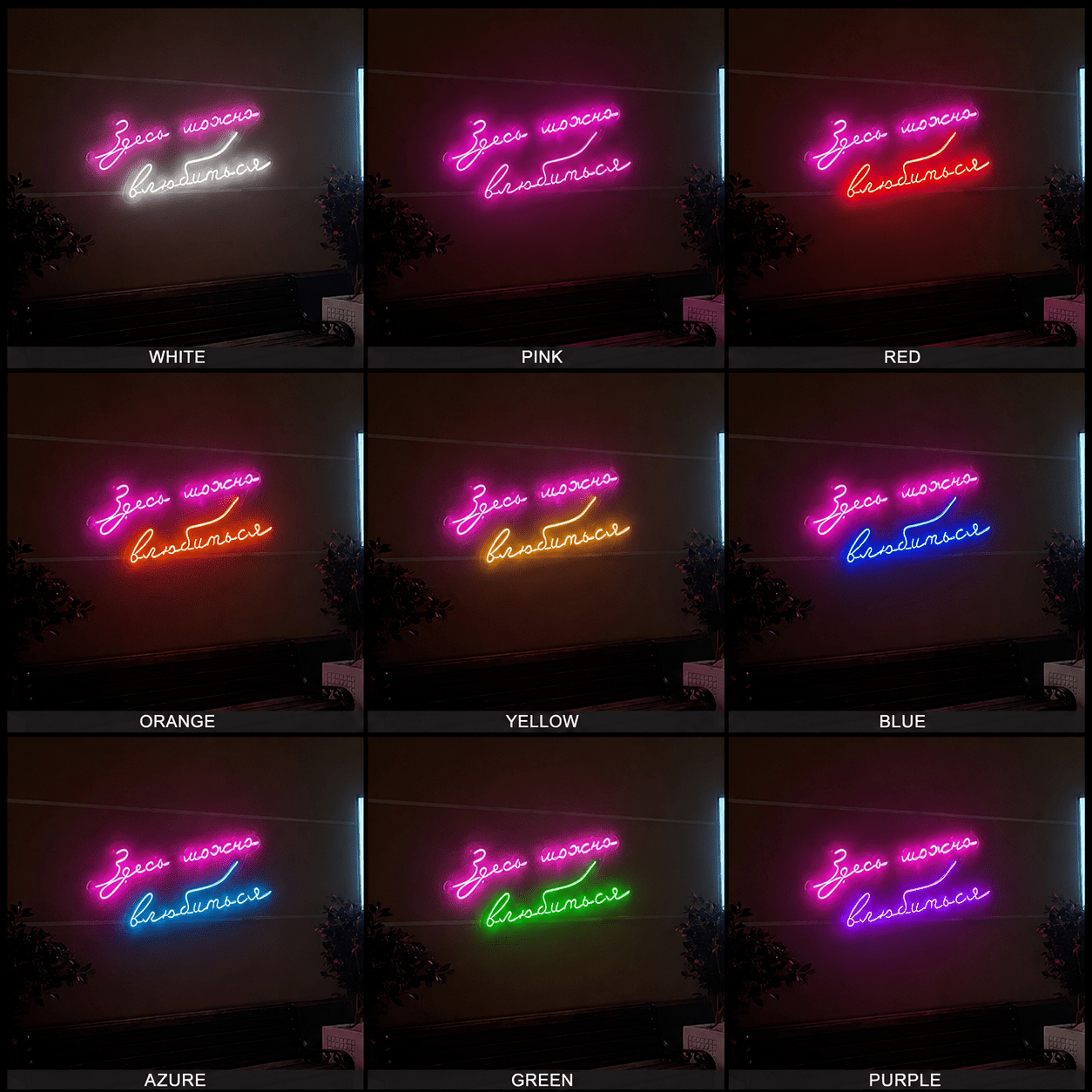 Good Vibes Only Cursive Home Decor LED Neon Sign - Shineneon