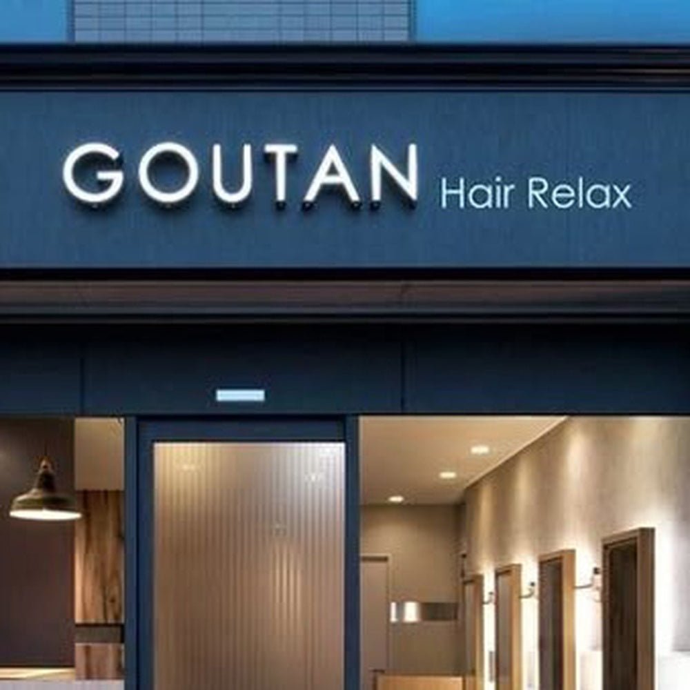 Goutan Hair Relax 3D Frontlit Channel Letters Led Light Sign - Shineneon