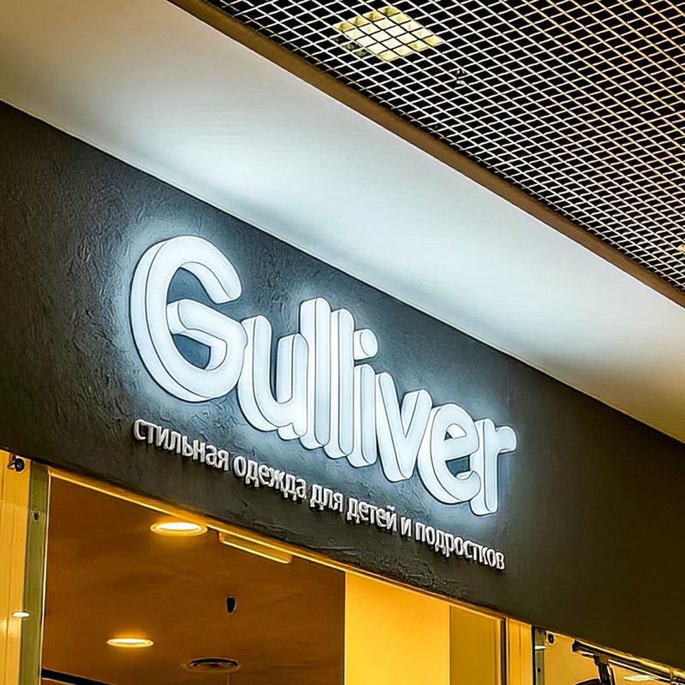 Gulliver 3D Fulllit Acrylic Led Letters Sign - Shineneon