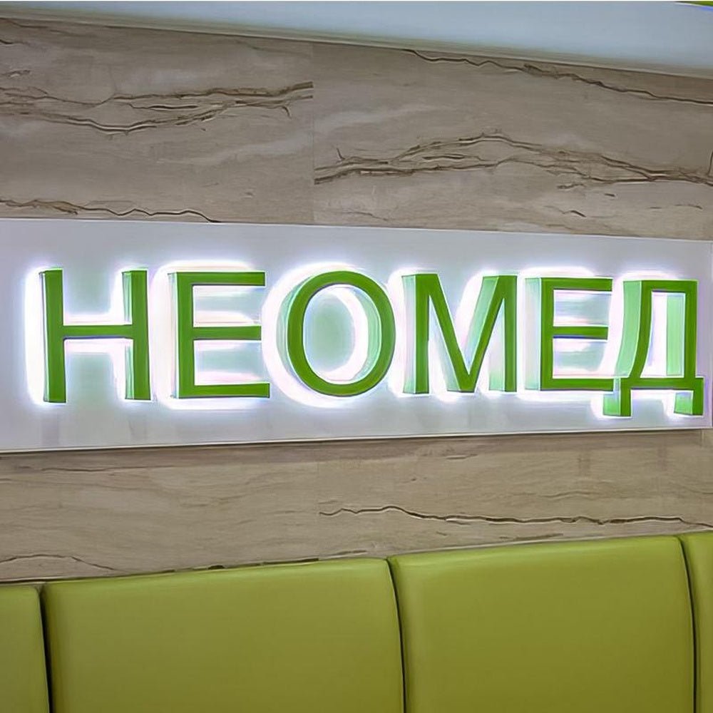 Heomed 3D Front And Back Lit Letters Metal Led Sign - Shineneon