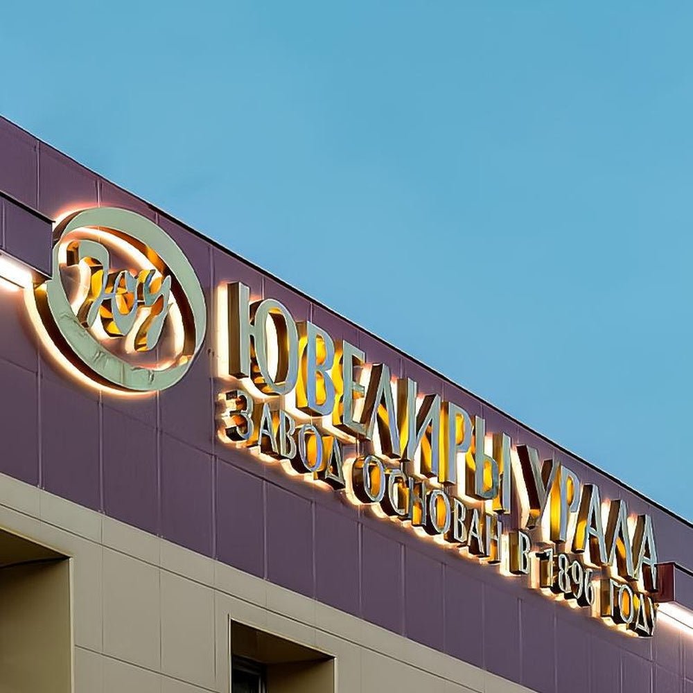 Hobeanpb Vip Aaa 3 Aboa Ochobah 3D Backlit Letters Business Metal Led Sign - Shineneon