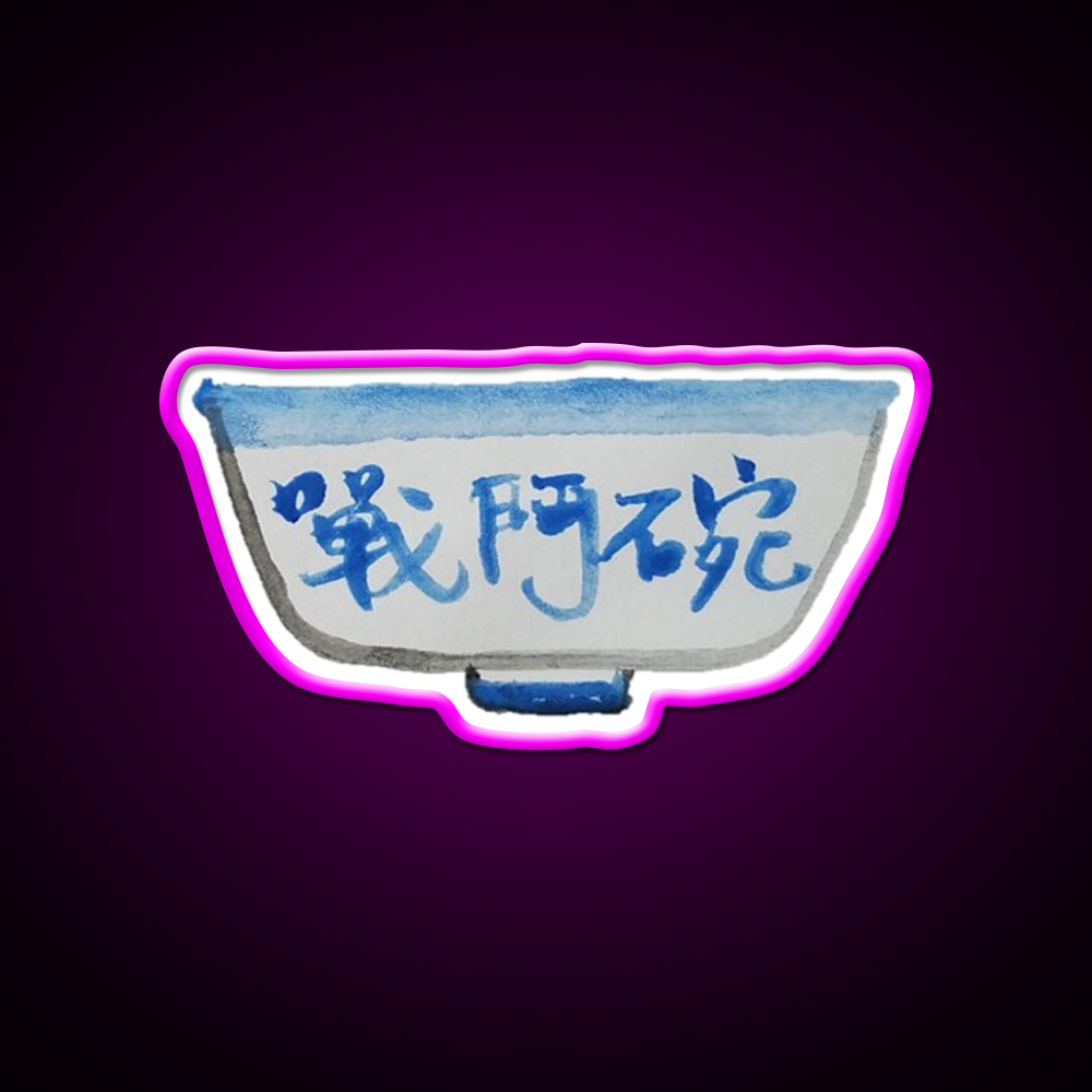 Hong Kong Beer Bowl Fighting Bowl Led Neon Sign Chinese Food Rgb Color