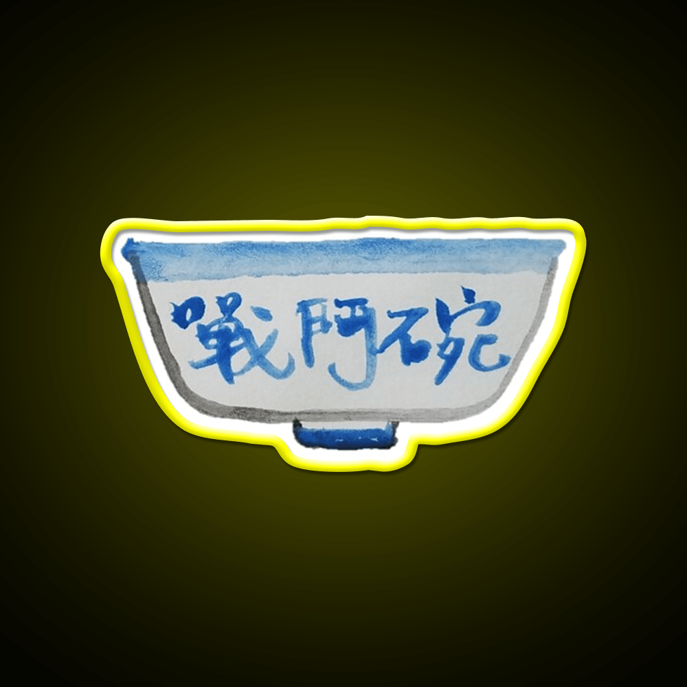 Hong Kong Beer Bowl Fighting Bowl Led Neon Sign Chinese Food Rgb Color - Shineneon