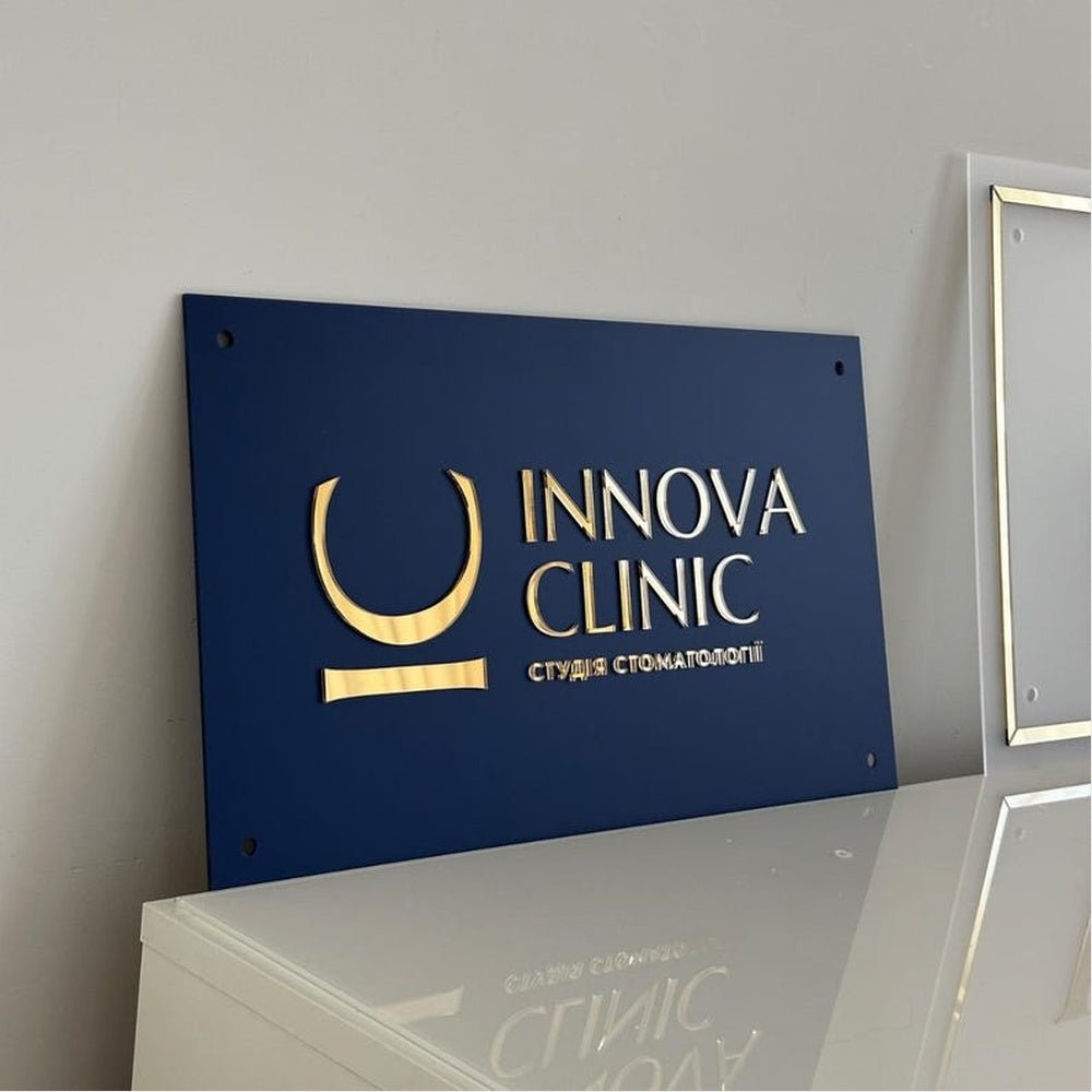 Innova Clinic Acrylic Business Logo Sign - Shineneon