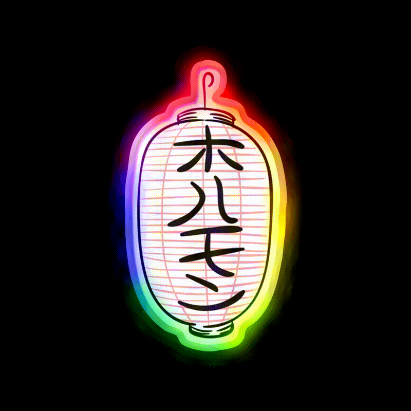 Japan Japanese Lantern Travel Tourism Asian Cultural Led Neon Sign Rgb Color - LED neon sign close-up detail