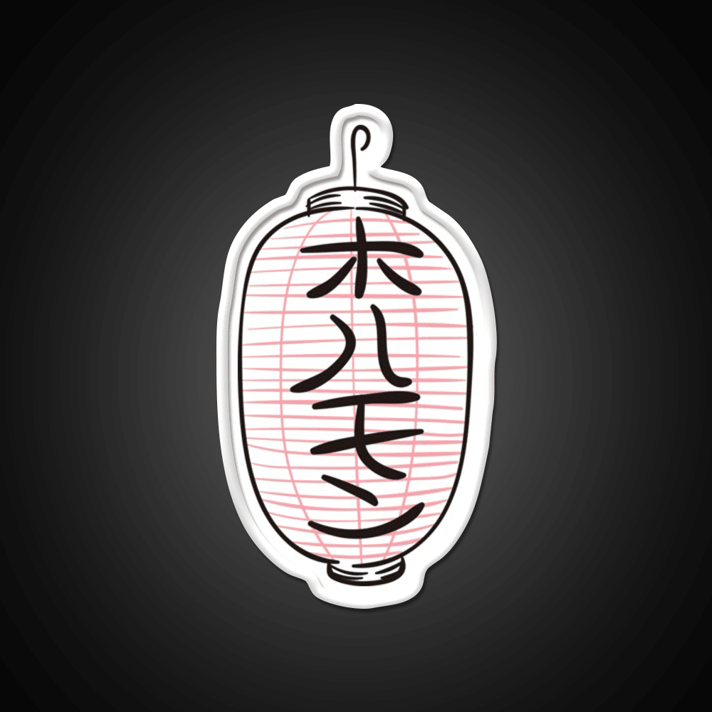 Japan Japanese Lantern Travel Tourism Asian Cultural Led Neon Sign Rgb Color - Shineneon