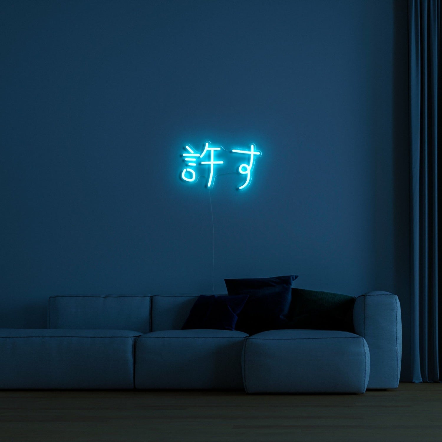 Japo Text Led Neon Sign | Shineneon