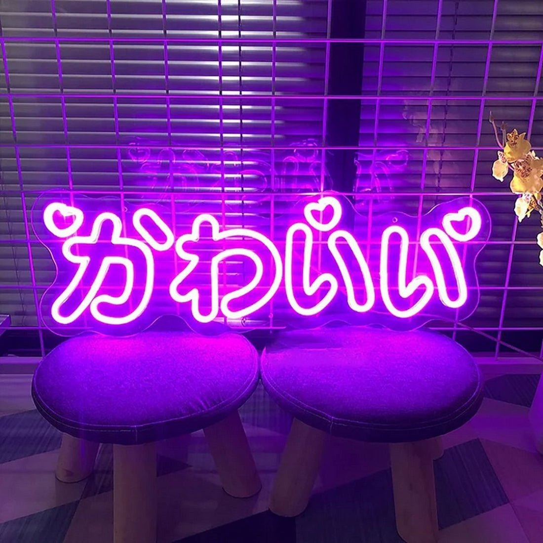 Kawaii Japanese Led Sign Business Neon Sign - Shineneon