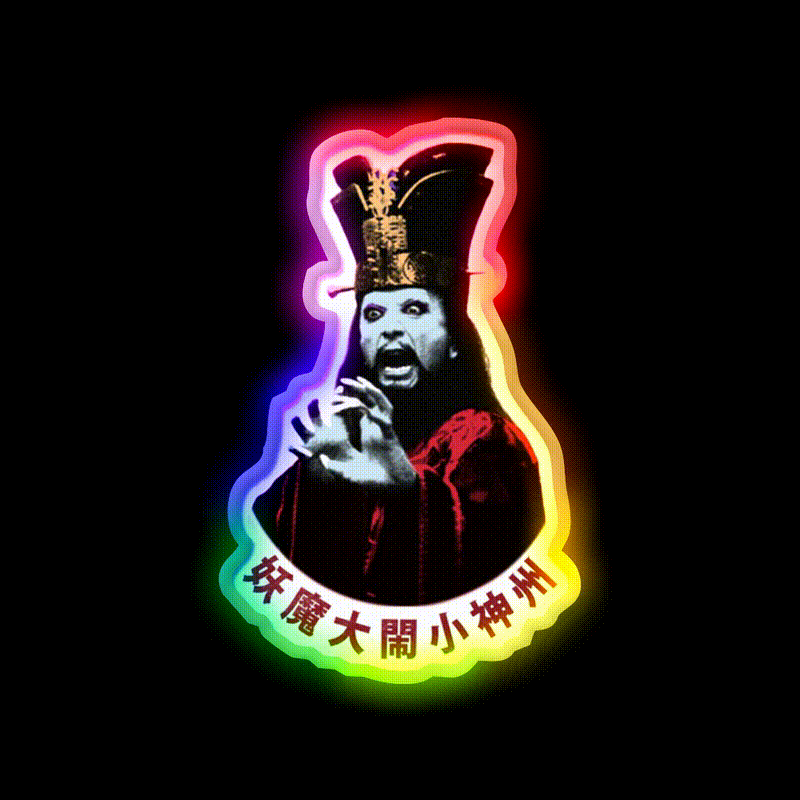 Lo Pan Asian Cultural Led Neon Sign Wall Art Rgb Color - LED neon sign close-up detail