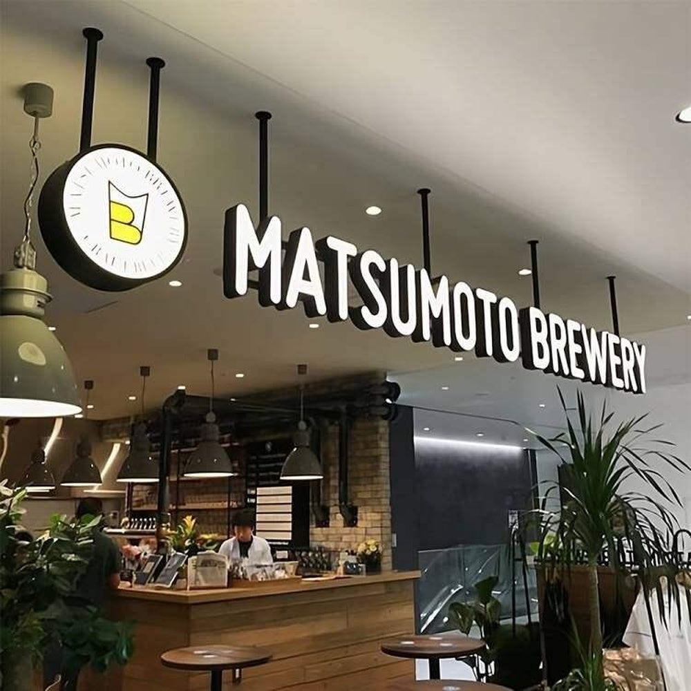 Matsumoto Brewery With Logo 3D Frontlit Letters Metal Led Sign