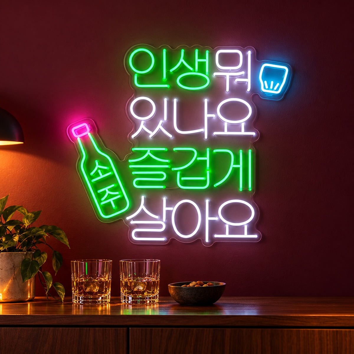 What Is Life Live Happily LED Neon Sign - advertising view