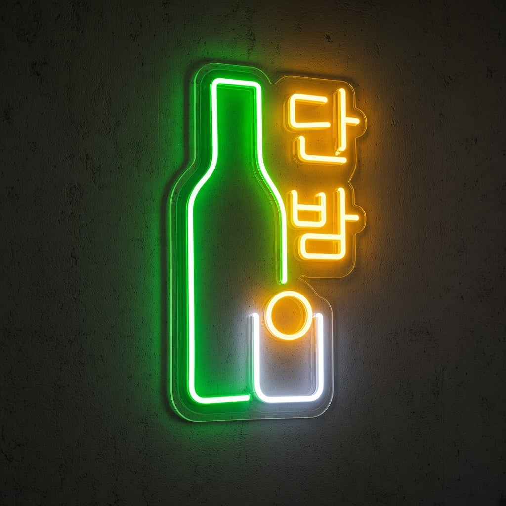 단밤 Soju Bottle LED Neon Sign - product hero