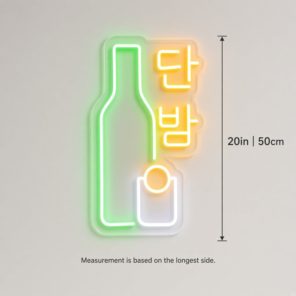 단밤 Soju Bottle LED Neon Sign - size guide