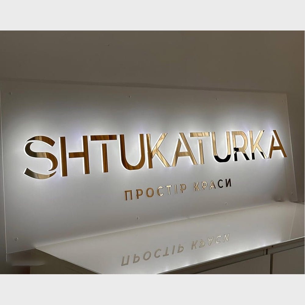 Shtuk Aturka Studio Acrylic Business Logo Sign - Shineneon