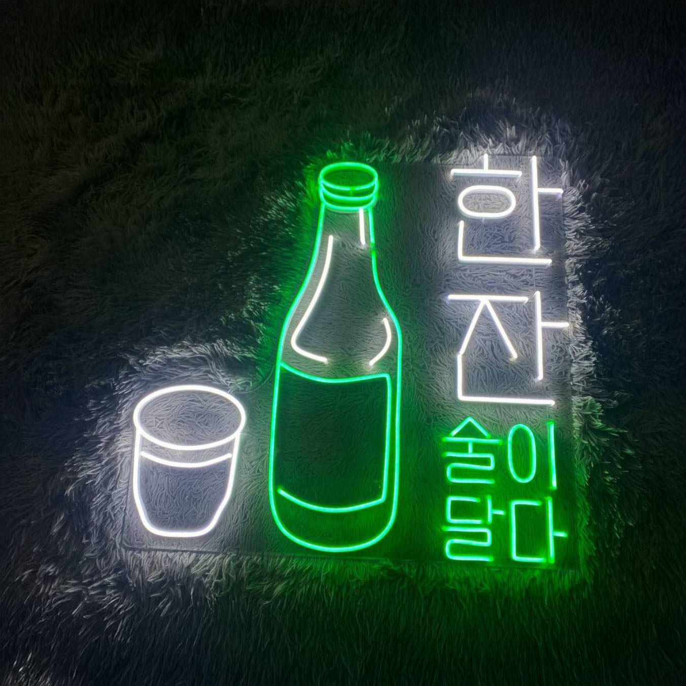 Soju Led Neon Light Wall Decor - Shineneon