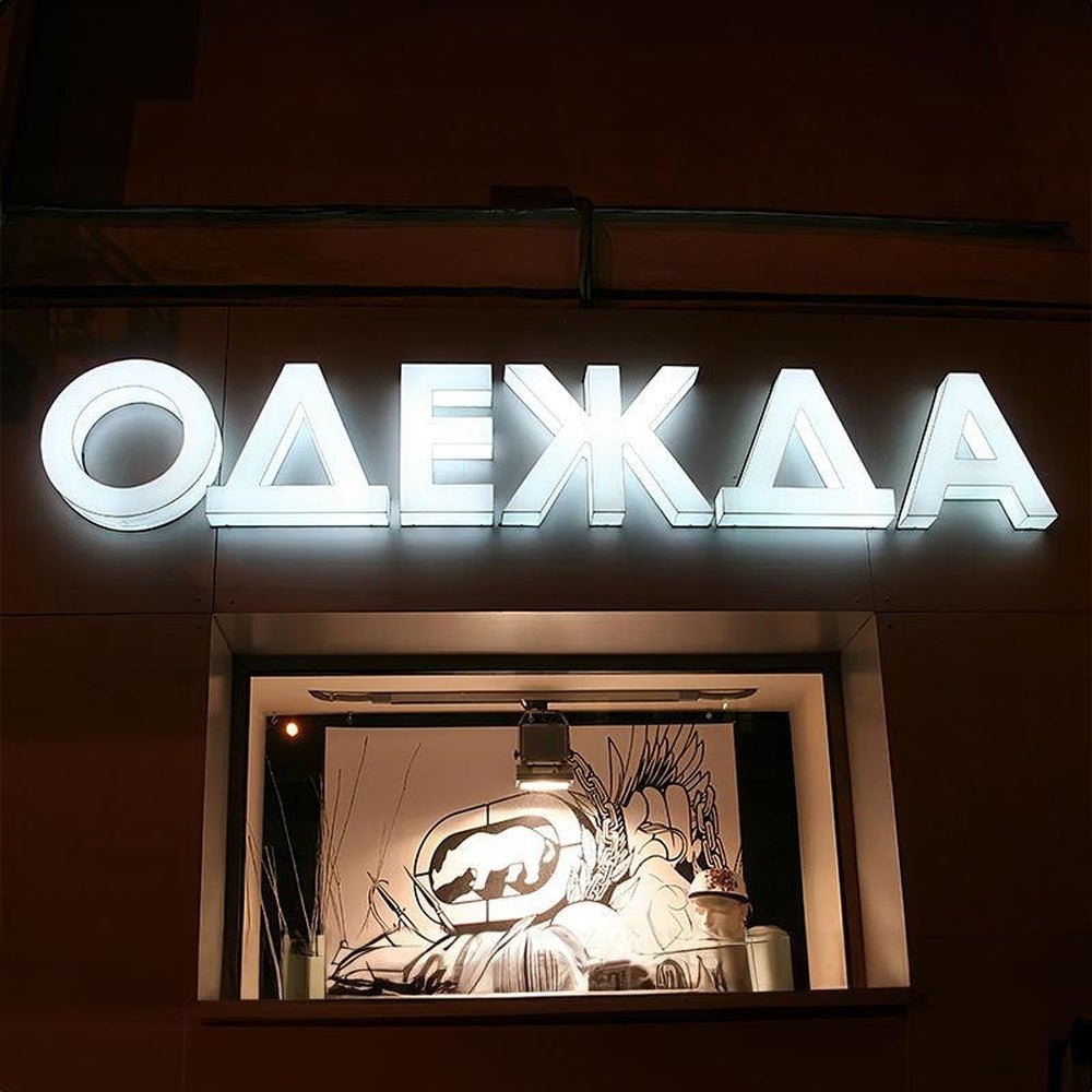 Style Meets Tradition 3D Fulllit Acrylic Led Letters Sign - Shineneon