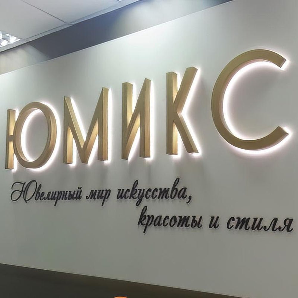 Youmikc 3D Backlit Letters Business Metal Led Sign - Shineneon