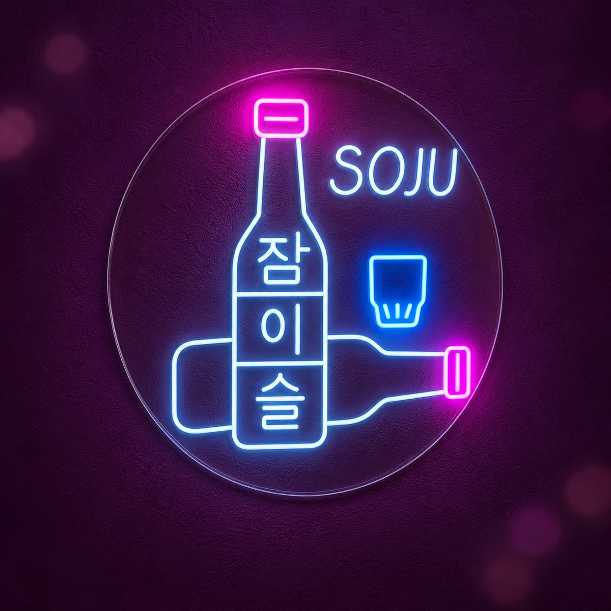 Korean Soju LED Neon Sign Bottle and Glass Design - Main Product Image