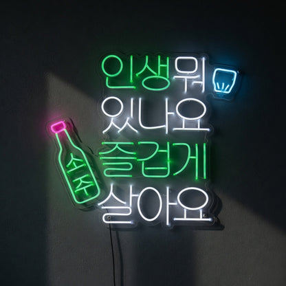 Let's Enjoy Life Korean Soju LED Neon Sign - Shineneon