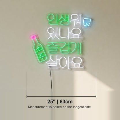 Let's Enjoy Life Korean Soju LED Neon Sign - Shineneon