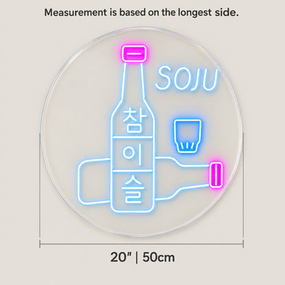 Korean Soju LED Neon Sign Bottle and Glass Design - Size Guide