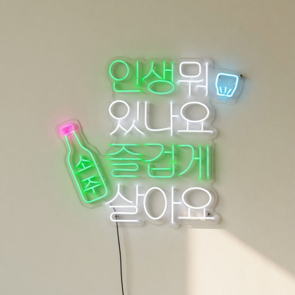 Let's Enjoy Life Korean Soju LED Neon Sign - Shineneon