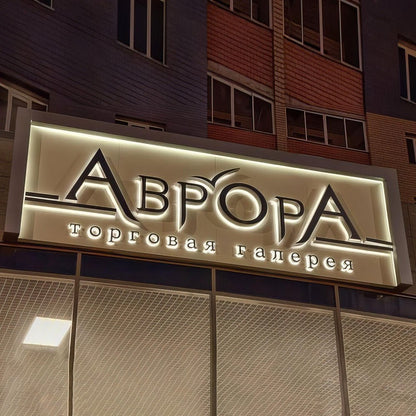 Abpopa Top Bar 3D Backlit Letters Business Metal Led Sign - Shineneon