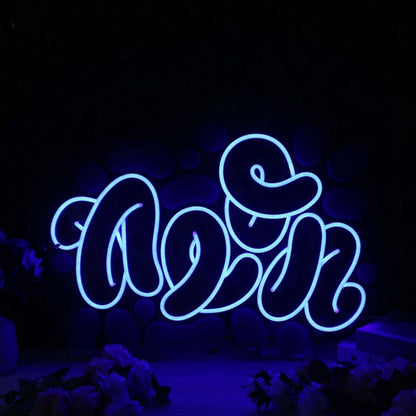 Abstract Neon Blue Led Neon Sign - Shineneon
