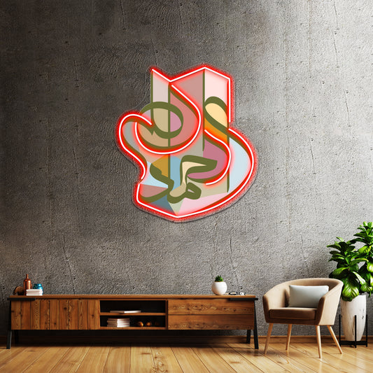 Alhamdulillah Abstract Arabic Art Wall Artwork Neon Signs