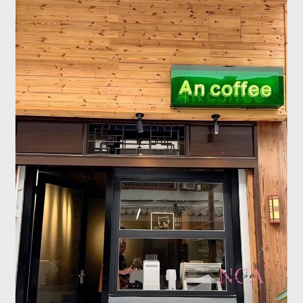An Coffee 3D Frontlit And Backlit Channel Letter Led Light Sign - Shineneon