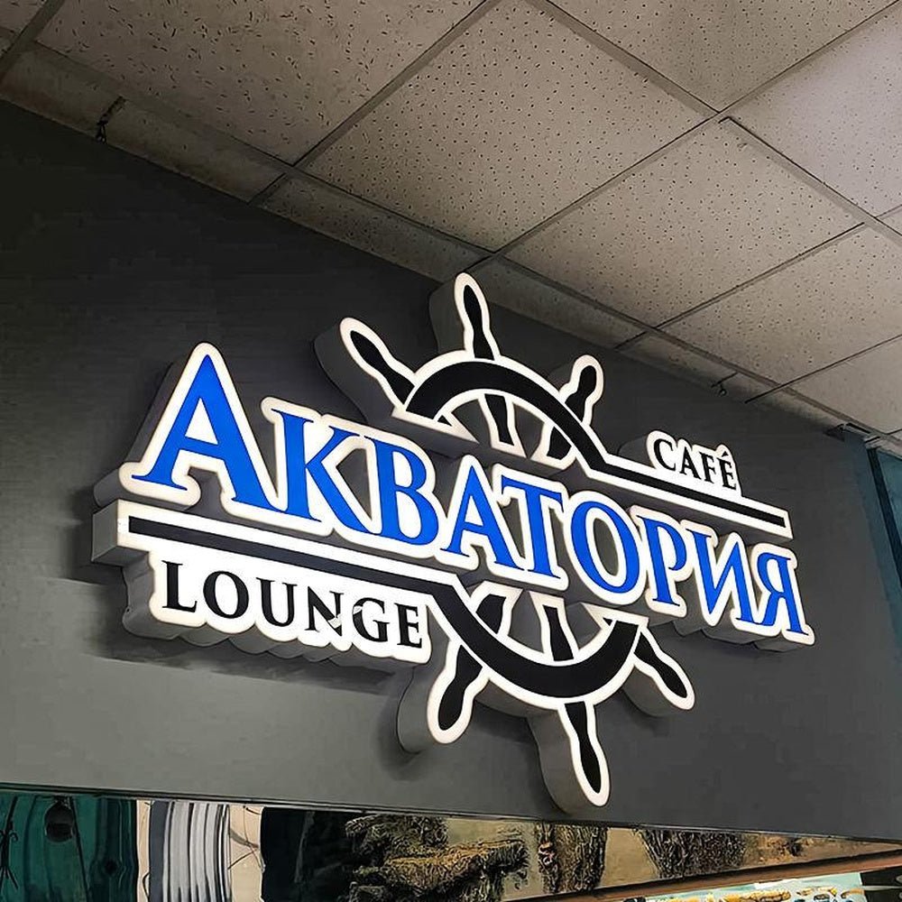 Aquatoria Cafe Lounge 3D Front And Back Lit Letters Metal Led Sign - Shineneon