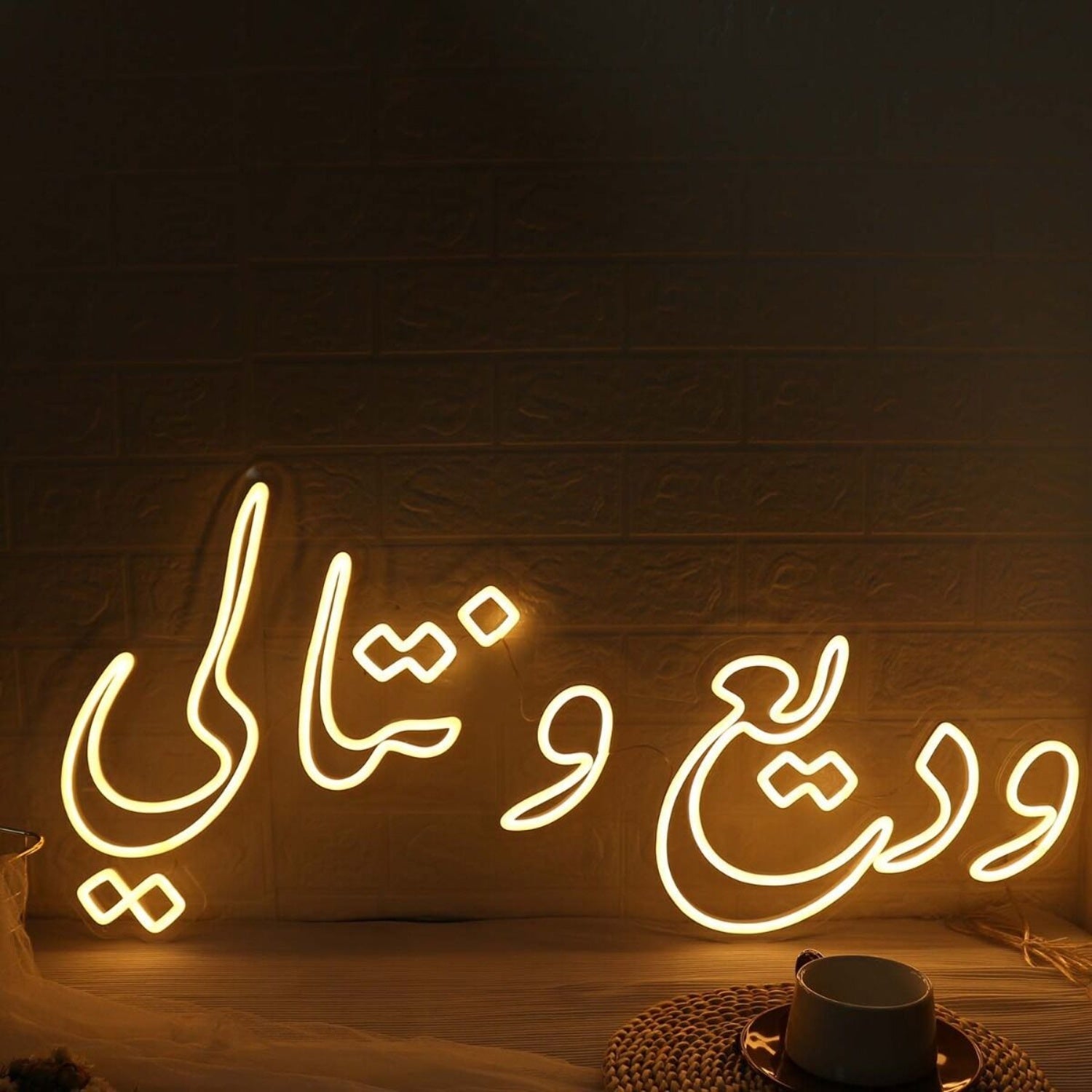 Arabic Text Yellow Led Neon Sign - Shineneon